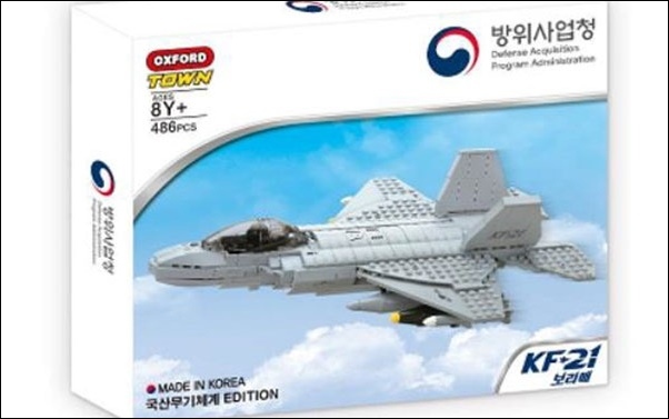 Hàn Quốc quảng bá vũ khí qua đồ chơi